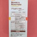 UCC BEANS＆ROASTERS アフォガートラテ 商品写真 2枚目