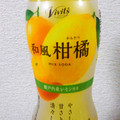 伊藤園 Vivit’s 和風柑橘 MIX SODA 商品写真 1枚目