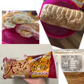 第一パン 大きなスイートポテトデニッシュ 商品写真 1枚目