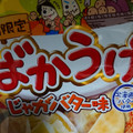 Befco ばかうけ じゃがバター味 商品写真 4枚目