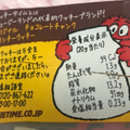 Cookie Time ORIGINAL CHOCOLATE CHUNK クランチー COOKIE 商品写真 4枚目