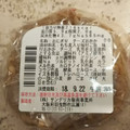 ローソンストア100 もち麦入おにぎり チーズおかか 商品写真 2枚目