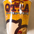 マルちゃん QTTA バーベキューチキン味 商品写真 4枚目