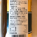 KNK スタミナ源たれ 焼肉・野菜料理 商品写真 5枚目