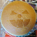 シャトレーゼ 北海道バターのパンプキンパンケーキ 商品写真 2枚目