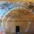 シャトレーゼ 北海道バターのパンプキンパンケーキ 商品写真 3枚目