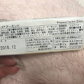 マース アーモンドシングル 商品写真 5枚目