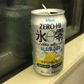 KIRIN ノンアルコールチューハイ ゼロハイ 氷零 シチリア産レモン 商品写真 1枚目