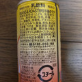 UCC BEANS＆ROASTERS 午後のラテ 商品写真 4枚目