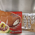 ローソンストア100 マロンクリームのオムレット 商品写真 1枚目