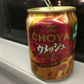 チョーヤ The CHOYA ウメッシュ 商品写真 1枚目