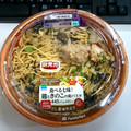 ファミリーマート 食べる七味！鶏ときのこの和パスタ 商品写真 1枚目