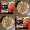 神戸屋 紅茶とりんごの蒸しケーキ 商品写真 3枚目