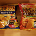 カルビー ポテリッチ 絶品うま塩味 商品写真 1枚目