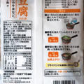 おかめ納豆 肉豆腐のたれ 商品写真 1枚目