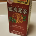 ヤクルト 蕃爽麗茶 商品写真 5枚目