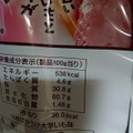 Befco ばかうけ 大学芋味 商品写真 2枚目