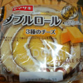 ヤマザキ ダブルロール 3種のチーズ 商品写真 4枚目
