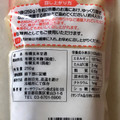 オーサワジャパン オーサワの有機玄米甘酒 粒 商品写真 2枚目