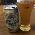 KIRIN 一番搾り 横浜づくり 商品写真 3枚目