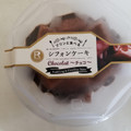 ロピア プリンと食べるシフォンケーキ チョコ 商品写真 3枚目