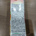 カゴメ 野菜生活100 Peel＆Herb アップル・ジンジャーミックス 商品写真 2枚目