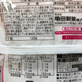 亀田製菓 亀田の柿の種 北海道チーズ味 商品写真 5枚目