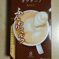 キーコーヒー カプチーノ 贅沢仕立て 商品写真 1枚目