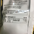 カルビー ポテトチップス極濃 コーンポタージュ味 商品写真 4枚目