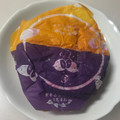 ローソン 紫芋と安納芋の2色まん 商品写真 3枚目
