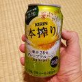 KIRIN 本搾り グレープフルーツ 商品写真 5枚目