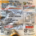 イチビキ おふくろの味 里いも鶏そぼろ 商品写真 2枚目