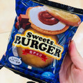 モンテール 小さな洋菓子店 スイーツバーガー 生チョコ 商品写真 2枚目