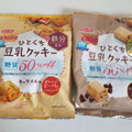 ニッスイ EPA＋ ひとくち豆乳クッキー チョコチップ入り 商品写真 5枚目