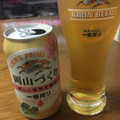 KIRIN 一番搾り 岡山づくり 商品写真 1枚目