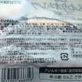 全農広島直販 ふんわりオムレツ バター風味 商品写真 2枚目