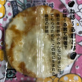 亀印製菓 ねば～る君 納豆せんべい 商品写真 4枚目