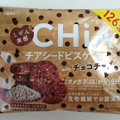 しぜん食感CHiA しぜん食感CHiA チョコチップ 商品写真 4枚目