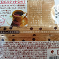 しぜん食感CHiA しぜん食感CHiA チョコチップ 商品写真 2枚目