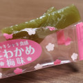 なとり 茎わかめ 梅味 商品写真 2枚目