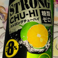 神戸居留地 ストロングチューハイ 糖類ゼロ シークァーサー 商品写真 4枚目