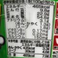 大黒 マイフレンド ビックたぬきそば 商品写真 2枚目