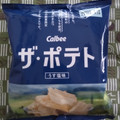 カルビー ザ・ポテト うす塩味 商品写真 2枚目