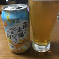 KIRIN グランドキリン 雨のち太陽、ベルジャンの白 商品写真 1枚目