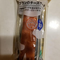 ローソン ブランのチーズケーキ 商品写真 5枚目