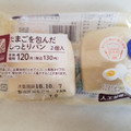 ローソン たまごを包んだしっとりパン 商品写真 2枚目