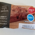 ファミリーマート 全粒粉入りチョコスコーン 商品写真 1枚目