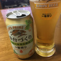 KIRIN 一番搾り 仙台づくり 商品写真 1枚目