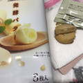 不二家 カントリーマアム 発酵バター 商品写真 5枚目