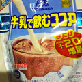 森永製菓 牛乳で飲むココア 商品写真 3枚目
